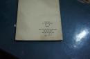 内蒙古自治区九年一贯制学校试用课本数学第二册七年级用 1969年一版一印
