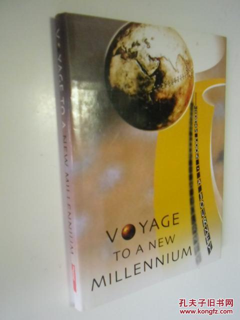 英文      航行到新千年       VOYAGE TO A NEW MILLENNIUM