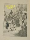 IVANHOE  (《艾凡赫》1893年出版精装英文原版/可能是我国现存最早的版本/自然旧85品甚至以上/见描述）有精美插图//120多年的书了，品相十分难得//孔网罕见！