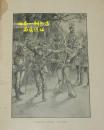 IVANHOE  (《艾凡赫》1893年出版精装英文原版/可能是我国现存最早的版本/自然旧85品甚至以上/见描述）有精美插图//120多年的书了，品相十分难得//孔网罕见！