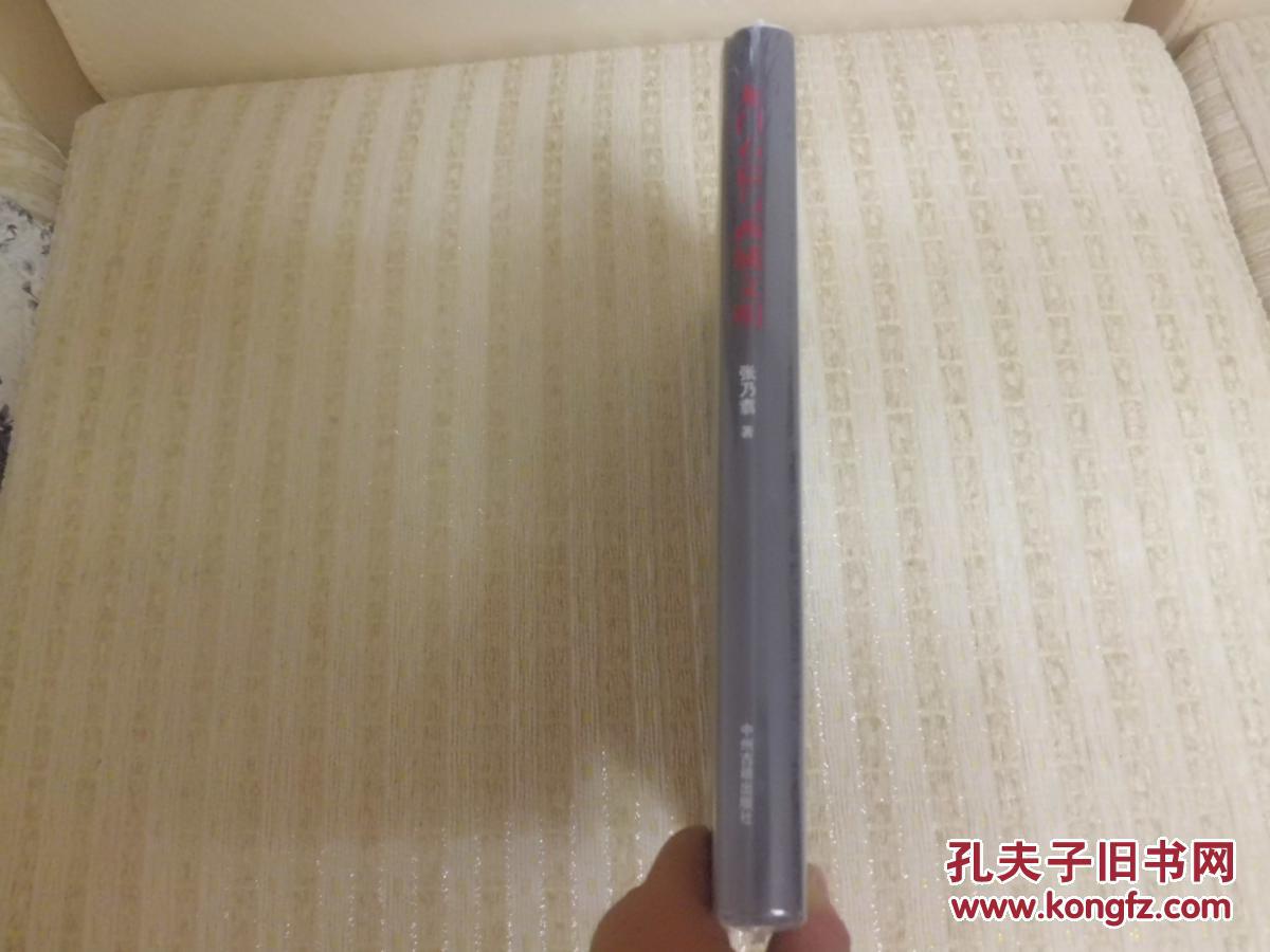 龙门石窟与西域文明  (全新十品  未拆封）