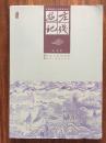 中国古典文学名著丛书：老残游记
