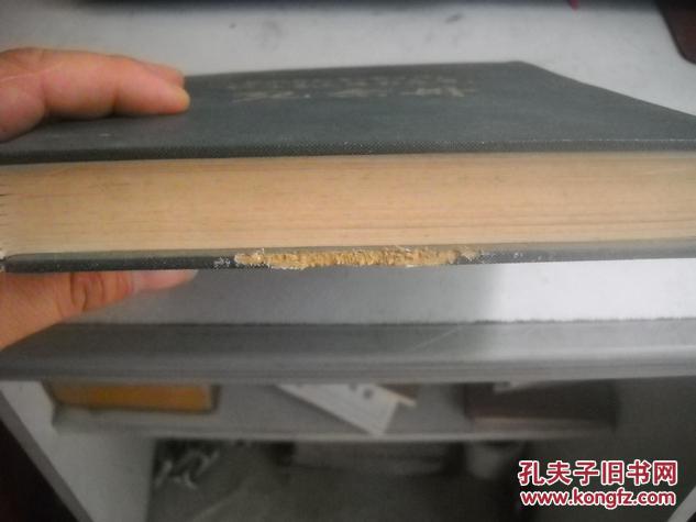 老笔记本----安徽省教育工会系统职工书画摄影展览纪念册【9----4层】