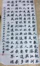 王长高书法