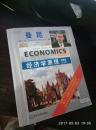 经济学原理（英文版）第4版