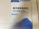 中国改革开放30年大事记（全2册）