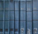 欧洲作家大辞典（1——7卷） 布面精装 书脊、封面烫金  大12开双排版