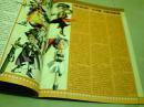 科园月刊 梦幻总动员2002年第12期(总第19期)