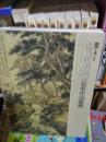 T：近当代中国画名家作品鉴赏 上卷 （ 吴昌硕 康有为、黄宾虹、齐白石等 ）16开 库存书 未翻阅