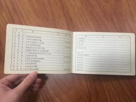 1955年-上海市上海中学--毕业纪念册