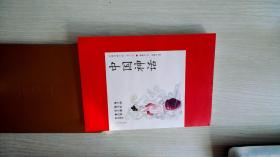 中国古典小说：中国神话（青少版）