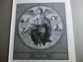 【现货 包邮】1884年木刻版画《诗歌》美女、天使、乐器、书籍（Die Poesie） 拉斐尔名作！  尺寸约40.8*27.5厘米（货号100403）