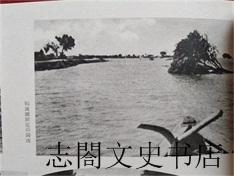 【珍稀抗战图片。复印件】日军镜头下的独流镇的河流