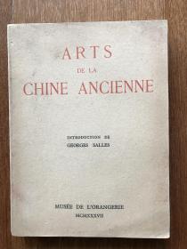 1937年 法文版《法国巴黎橘园美术馆MUSEE DE L'ORANGERIE藏中国古代艺术品》ARTS DE LA CHINE ANCIENNE 介绍800多件中国古代藏品