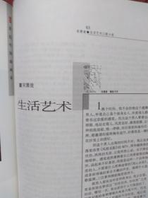 人民文学总500期，封面版画《老舍》，布赫诗六首，有彩插页吴作人油画《齐白石》《哥萨克》秦宣夫《宫女》阳太阳《沙原上的船》，毕飞宇《玉米》叶弥、何玉茹、夏商、林春荣、王家新、冯秋子、尹吉男、高虹、李森作品，新疆伊力王酒广告