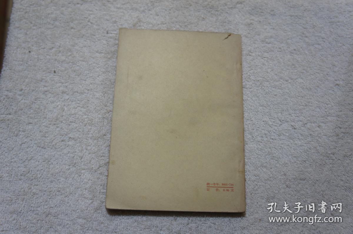 再论陶里亚蒂同志同我们的分歧