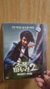 我的老婆是大佬2（韩国电影）DVD