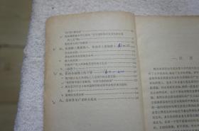 再论陶里亚蒂同志同我们的分歧