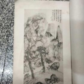 海派名家        高尚之画册1本（民国宣纸线装）33X23厘米，白龙山人王震题签条