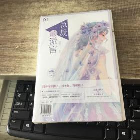 泽木而栖2