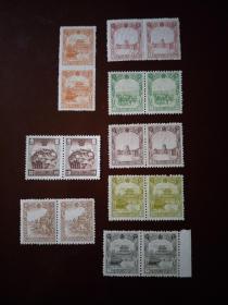 满洲国邮政（八种不同，双联16枚）
