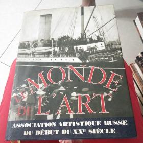 LE   MONDE  DE  L’ART