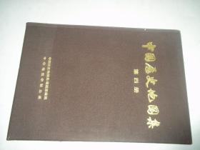 中国历史地图集(第四册) [E----27]，