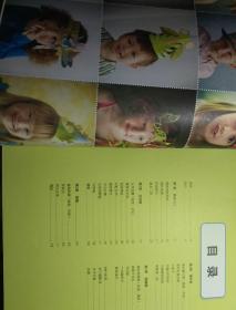 童话里的魔法纸帽