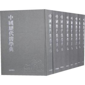中国历代医学典（16开精装 全8册 原箱装）