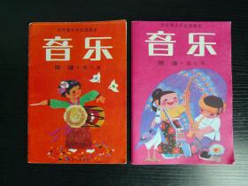 全日制小学试用 音乐 简谱 第三、五、六册 1986年版