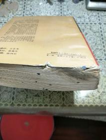 哲人的心灵对话 --- 中外名人社交书信大全 (下)