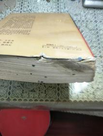 哲人的心灵对话 --- 中外名人社交书信大全 (下)