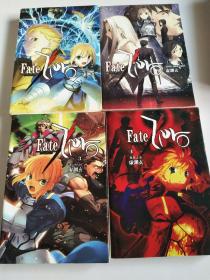 虚渊玄 · Fate Zero （共4册 全）：第四次圣杯战争秘话、王者们的狂宴、逝去人们、炼狱之炎