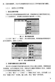 排版技术