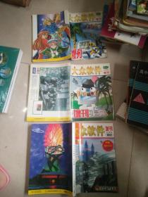 大众软件增刊  1997 +  1998增刊  + 1999年应用编 + 大众软件1998 年 1 2 3 4 5 6 7 8 9 10 11 12 12本     15本合售