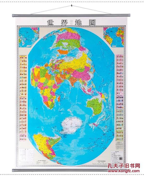 正版新版 竖版世界地图挂杆挂图 覆膜高清防水地图0.9X1.2米竖版世界知识地图（比例尺1:31 000 000）