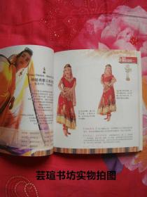 神秘纤媚：印度舞【附光碟】/中国顶级印度舞舞蹈家KELLY(叶静)倾情演绎，全彩BOOK+高品质DVD，完美塑形印度舞自学天书。大连音像出版社有限公司2006年版，个人藏书，品相完美