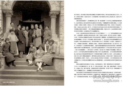 雕塑与公共艺术卷 雕塑中国（国美之路大典 8开精装 全四册）