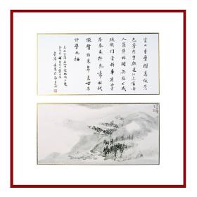 大来文化 邱六言 真迹字画 当代水墨大师 知名画家作品 收藏国画宣纸包邮00178