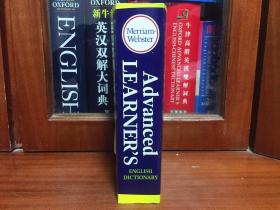 外文书店库存   美国进口原装辞典 韦氏高阶英语学习词典最新修订版  MERRIAM  WEBSTER'S   ADVANCED LEARNER'S ENGLISH DICTIONARY