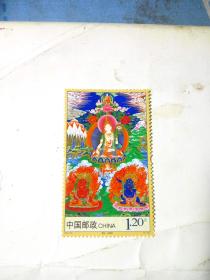 《唐卡》特种邮票1套4枚 释迦牟尼佛 无量寿佛 绿度母 白度母 4张1套合售