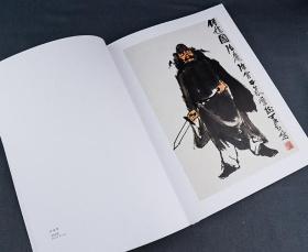 正版  散珍集成：李可染特展作品集（含《钟馗图》《苦吟图》《五牛图》《漓江胜景》《春雨江南》）画册 品净