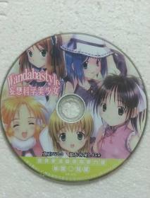 动画片DVD 妄想科学美少女+不可思议的教室+恋风