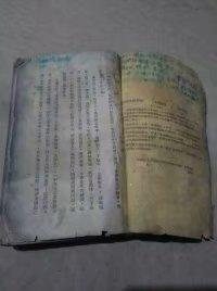 齐鲁丛书-基督教思想史（民国出版）