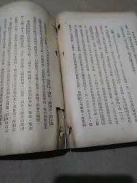 齐鲁丛书-基督教思想史（民国出版）