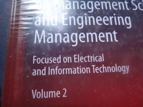 Proceedings of the sixth international conference on management and engineer  第六届国际管理与工程学术会议论文集 全2册