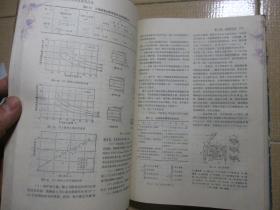 汽车工程手册（第四分册）