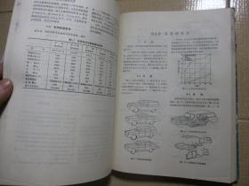 汽车工程手册（第四分册）