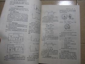 汽车工程手册（第四分册）