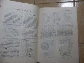 汽车工程手册（第四分册）